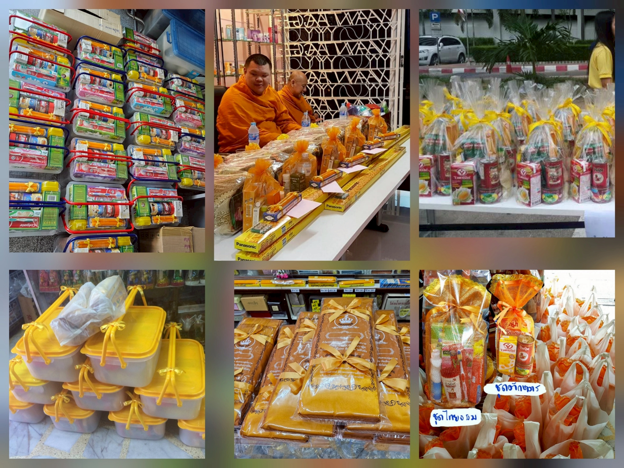 สังฆทานชุดใหญ่ หลายแบบ